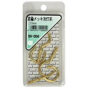 SH-004 真鍮メッキ 洋灯吊 4本入 和気産業