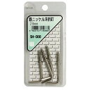 SH-088 鉄ニッケル 洋折釘 4個入 和気産業