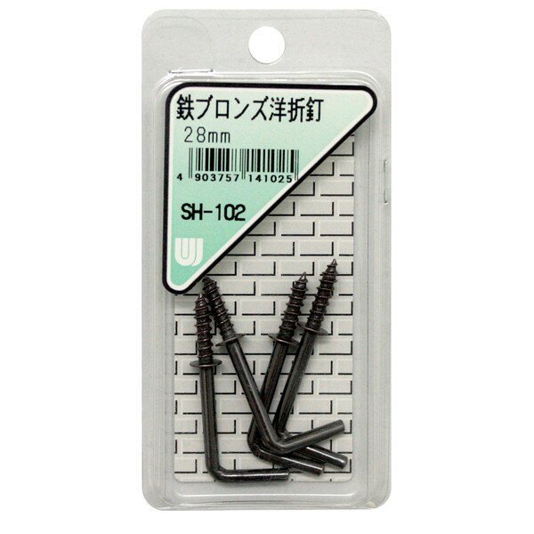 SH-102 鉄ブロンズ 洋折釘 4個入 和気産業