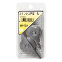 SH-429 ステンレス戸車 丸 2個入 和気産業