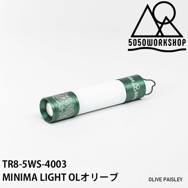 5050workshop ミニマライト MINIMA LIGHT OL オリーブキャンプ アウトドア 車中泊 ランタン LED USB 防災 モバイルバッテリー 防水 TR8-5WS-4003