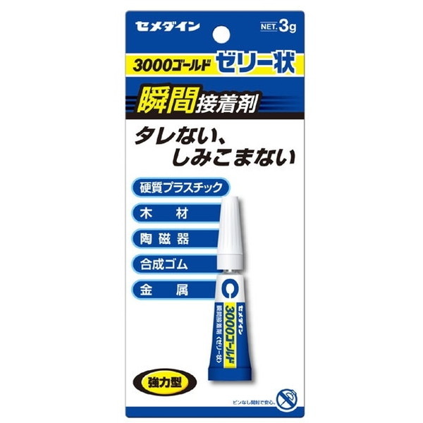  3000ɥ꡼ 3G  CA-065 [ִ]