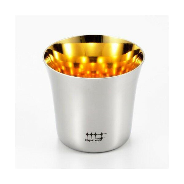 【エントリーでP5倍!20日20:00-27日1:59】 磨き屋シンジケートぐいのみ(内面金仕上) YJ2534 ヨシカワ