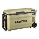 冷温庫 36L ハイコーキ HiKOKI UL18DE (WMBZ) サンドベージュ 18V 14.4V AC100V コードレス冷温庫 エクプラ特選
