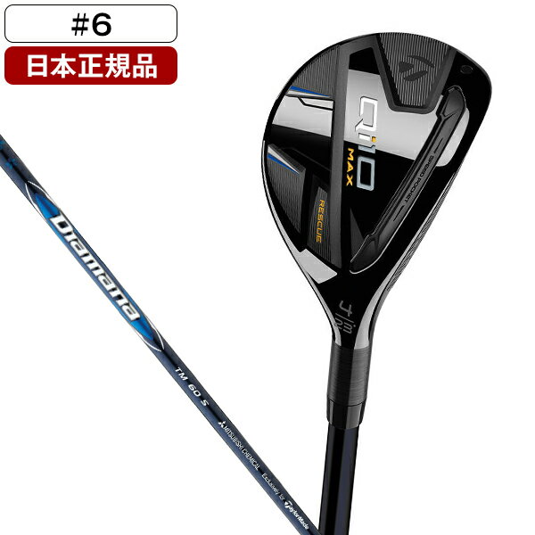 楽天市場】Qi10 MAX レスキューの通販 楽天市場】Qi10 MAX レスキューの通販