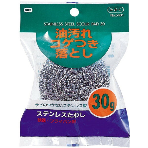ステンレスたわし30g オーエ