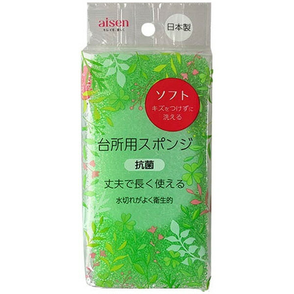 �䏊�p�X�|���W �\�t�g KSA01 [�O���[��]