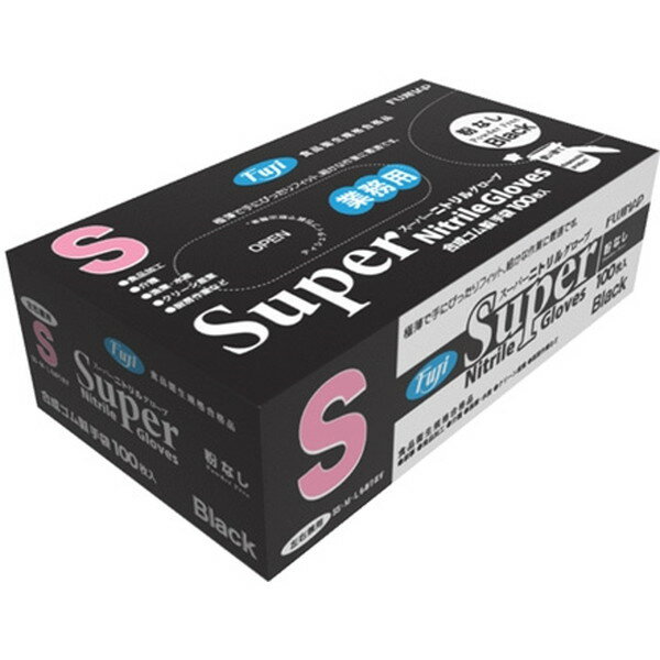 スーパーニトリルグローブ 粉なし ブラック S 100枚入 フジナップ