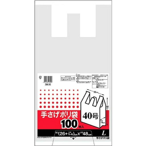 レジ袋 手さげ ポリ袋 L 半透明 100枚入 株式会社ケミカルジャパン レジ袋 手さげ ポリ袋 L 半透明 100枚入 株式会社ケミカルジャパン