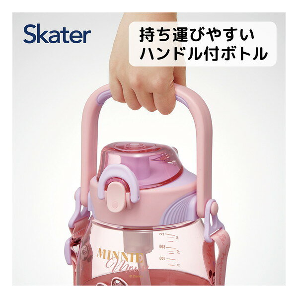 PSHP12 ミニーマウス スケーター ハンドル付き ストロー水筒 1.2L ワンプッシュ開...