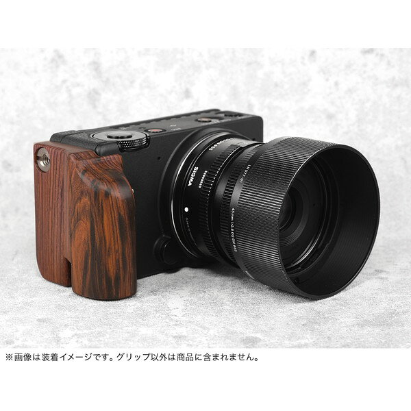 FP-GP R SHOTEN ブラウン(紫檀) [ウッドサイドグリップ (SIGMA fp / fp L用)]