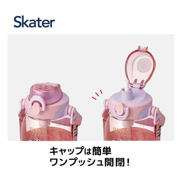 PSHP12 ミニーマウス スケーター ハンドル付き ストロー水筒 1.2L ワンプッシュ開...