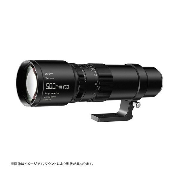 EF500mm f/6.3 TTArtisan Telephoto [超望遠単焦点レンズ (キヤノンEFマウント)]