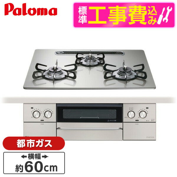 ��ɸ�����ֹ������åȡ� �ѥ��� PD-893WS-U60GH-13A ���㥤�󥷥�С� FACEIS GRAND (�ե������� ������) [�ӥ�ȥ��󥬥�����...