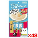【48個セット】いなばペットフード CIAOちゅーる まぐろ&まぐろ節4本