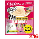 【16個セット】いなばペットフード CIAO ちゅ〜る 20本 11歳からのまぐろ・かつお