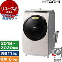 【再生品】ドラム式洗濯機 洗濯 11kg 乾燥 6kg 中古 日立 HITACHI ビッグドラム 左開き 洗濯機 BD-SX110EL ロゼシャンパン 2019...