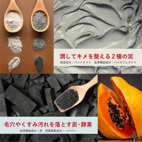 総合通販PREMOA 楽天市場店の泥炭石 固形石鹸 100g×3個入 ペリカン石鹸｜アングル2