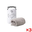 【正規販売店】 【3個セット】 リファ ヘアドライタオル グレー ReFa HAIR DRY TOWEL MTG エジプトコットン タオル 吸水 ふわふわ 敏感...