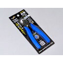GH-PNS-135 片刃ニッパーST ゴッドハンド
