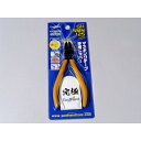 GH-SMN-125 マスパー ゴッドハンド