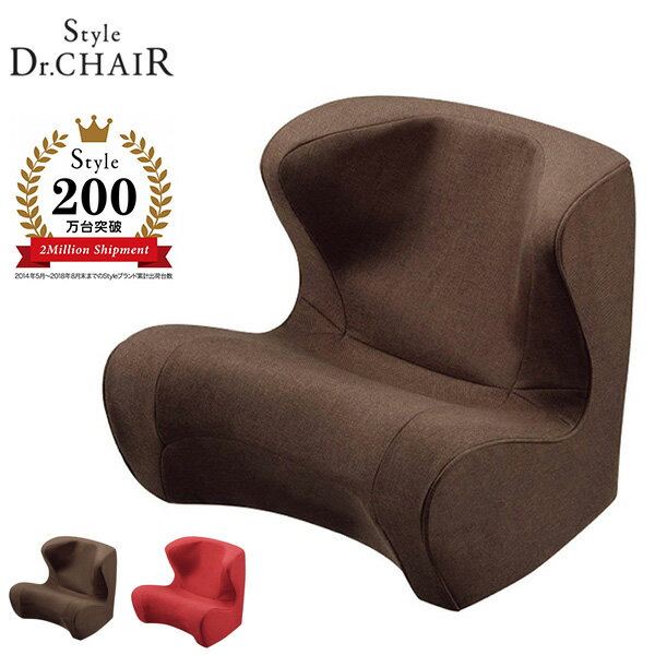 【正規販売店】 スタイル ドクターチェア ブラウン Style Dr.Chair MTG ST-DC2039F-B 姿勢ケア 座椅子 姿勢 サポート 骨盤 肩こり 首こり 猫背 在宅勤務 リモート 軽量 新生活 父の日 母の日 敬老の日 プレゼント