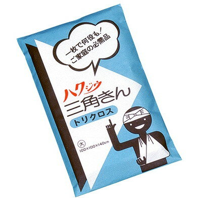 商品説明★ 肌ざわりがソフトで丈夫な三角きんです。★ 様々な用途に使えます。・止血するとき、救急用に。・傷に当てたガーゼを固定するとき。・副木の固定に。・腕を吊るとき。・ご家庭での応急手当に。・災害備蓄品として。スペック* 商品サイズ：100cm×100cm×140cm* 内容量：1枚