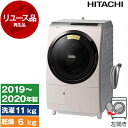 【再生品】ドラム式洗濯機 中古 洗濯 11kg 乾燥 6kg 日立 HITACHI ビッグドラム 左開き 洗濯機 BD-SX110EL ロゼシャンパン 2019...