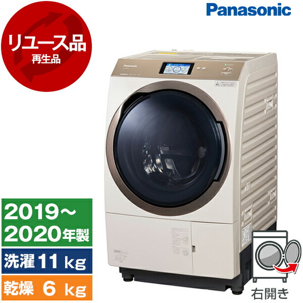 ڥ桼 PANASONIC NA-VX900AR-N Ρ֥륷ѥ [ɥ༰絡(11.0kg/6.0kg)] [20192020ǯ]