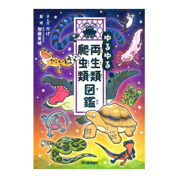 ξࡦ޴ Gakken
