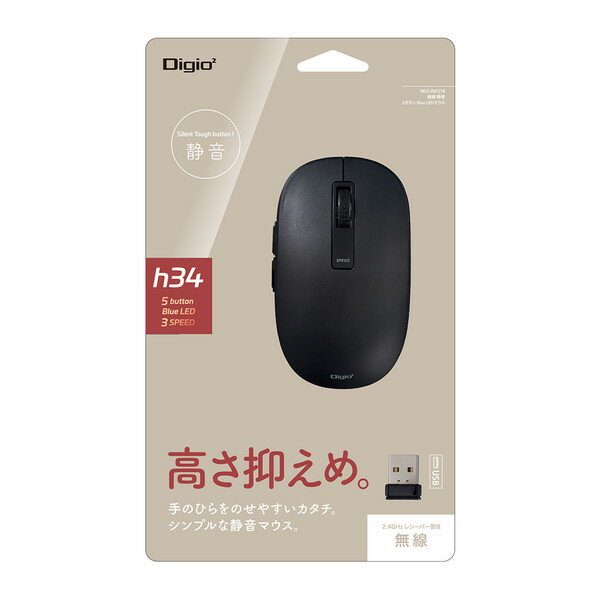 エレコム 無線マウス/光学式/Sサイズ/抗菌/ブラック + アルカリ乾電池 単4形10本パックセット M-DY10DRSKBK+HDLR03/1.5V10P | 電池 関連単語 バッテリー リチウム 単4 ケース LED 残量 単1 cr2 cr 長持ち 乾電池 単3 チェッカー 電池式 モバイル