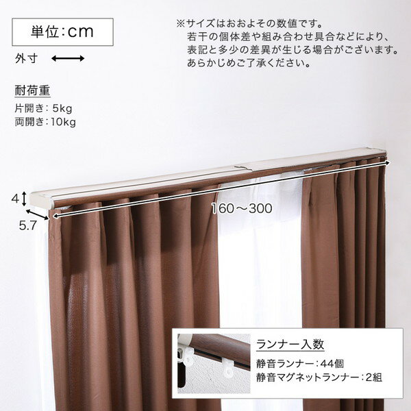 SH-29-TSKD3 省エネサイドキャップ付きカーテンレール カバートップ仕様 ダブルタイプ 1.6〜3m(伸縮) ホワイト ホームテイスト メーカー直送 [2]