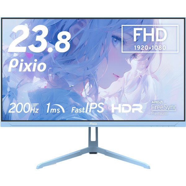 PX248WAVEB-O Pixio パステルブルー [23.8インチ ゲーミングモニター]
