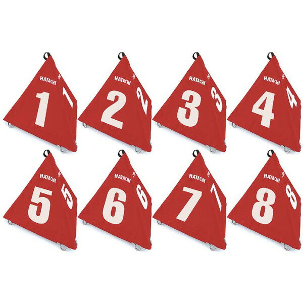 ハタチ グラウンドゴルフ BH4210S 62 ホール表示板 BIGさんかく表示板 8ホールセット(収納袋付き) レッ..