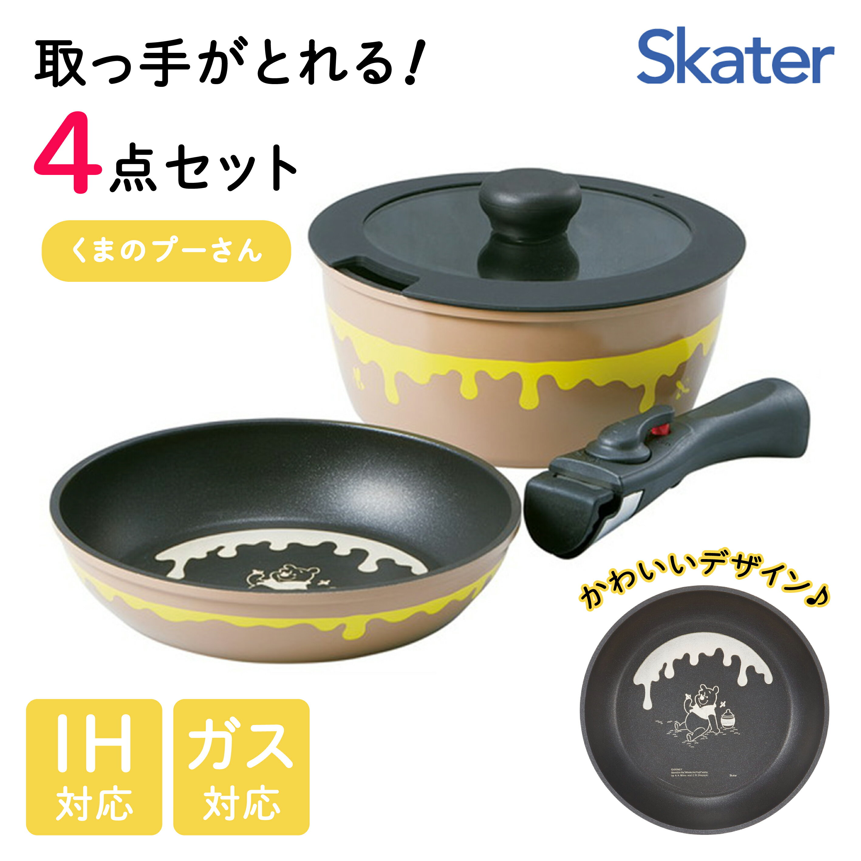 楽天市場】ティファール プーさん セットの通販 楽天市場】ティファール プーさん セットの通販