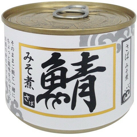 シーウィングス さばみそ煮 200g x24 メーカー直送 ギフト プレゼント