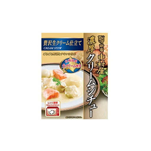 新宿中村屋 中村屋 濃厚クリームシチュー贅沢生クリーム仕立て 190g x5 メーカー直送 ギフト プレゼント 新宿中村屋 中村屋 濃厚クリームシチュー贅沢生クリーム仕立て 190g x5 メーカー直送 ギフト プレゼント