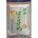 かね七 緑豆春雨 100g x20 メーカー直送 ギフト プレゼント