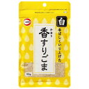カタギ食品 香すりごま 白 55g x10 メーカー直送 ギフト プレゼント