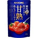 カゴメ 甘熟あらごしトマト 150g x5 メーカー直送 お中元 ギフト 夏ギフト プレゼント