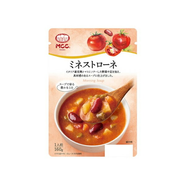 エム・シーシー食品 MCC ミネストローネ 160g x10 メーカー直送 プレゼント ギフト