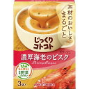 ポッカサッポロフード&ビバレッジ ポッカサッポロ じっくりコトコト 濃厚海老ビスク 51.9g x5 メーカー直送 お中元 ギフト 夏ギフト プレゼント