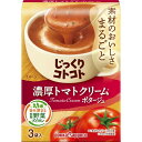 ポッカサッポロフード&ビバレッジ ポッカサッポロ じっくりコトコト 濃厚トマトクリーム 55.8g x5 メーカー直送 お中元 ギフト 夏ギフト プレゼント