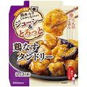 キッコーマン食品 キッコーマン うちのごはん 鶏なすタンドリー 60g x10 メーカー直送 お中元 ギフト 夏ギフト プレゼント