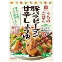 キッコーマン食品 キッコーマン 豚バラピーマン甘辛しょうゆ 72g x10 メーカー直送 お中元 ギフト 夏ギフト プレゼント