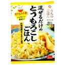 キッコーマン食品 キッコーマン うちのごはん とうもろこしごはん 54gx2袋 x10 メーカー直送 お中元 ギフト 夏ギフト プレゼント