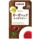 日東紅茶 オーガニックルイボスティー 1.5x20 x6 メーカー直送 お中元 ギフト 夏ギフト プレゼント