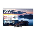 テレビ 65V型 TVS REGZA 65Z670N REGZA Z670N series 地上・BS・110度CSデジタル 4Kチューナー内蔵 液晶テレビ 6...