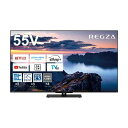 テレビ 55V型 TVS REGZA 55Z670N REGZA Z670N series 地上・BS・110度CSデジタル 4Kチューナー内蔵 液晶テレビ 5...