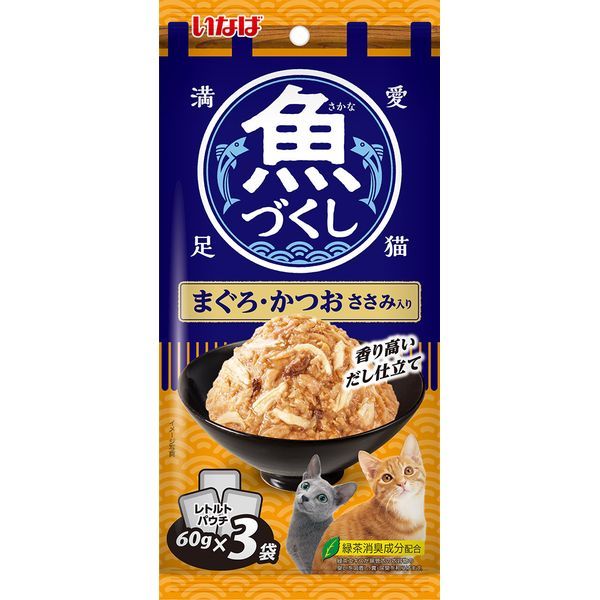 いなばペットフード いなば 魚づくし まぐろ・かつお ささみ入り 60g×3袋 猫 ウェットフード キャットフード ウェット ゼリー 成猫 いなば まぐろ かつお ささみ